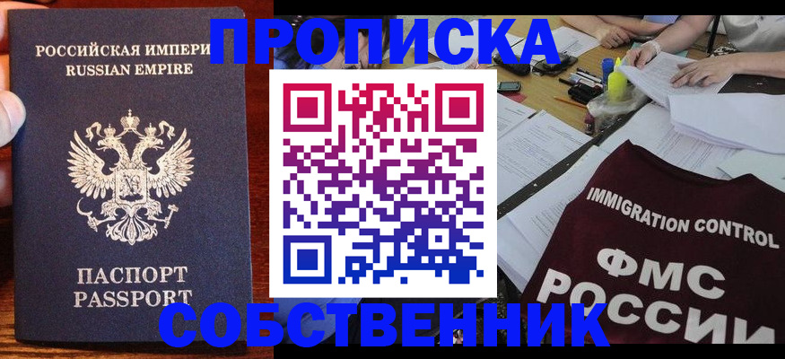 форма 3 в Дзержинске